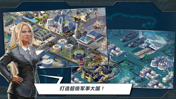 战争世界v2.11.3截图2