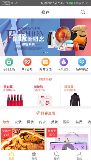 一点大叔v1.9.8截图1