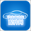 汽车电动车配件网v2.3.6
