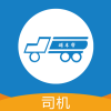 罐车帮司机端v2.10