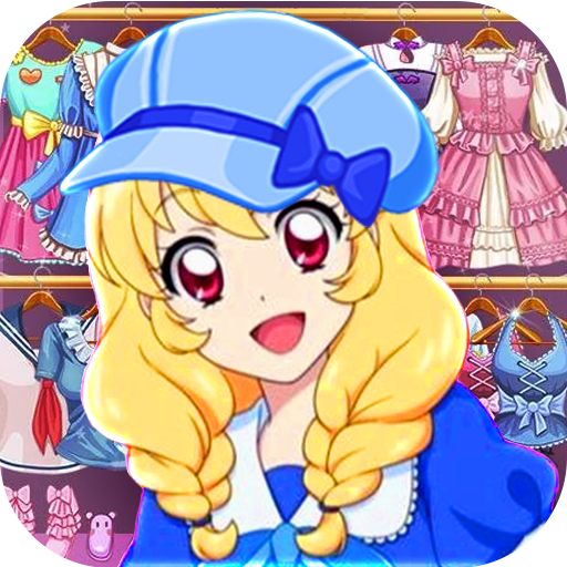 可爱的晚礼服手游v4.15