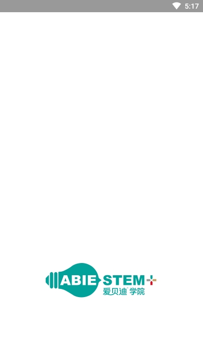 爱迪通appv1.4.6截图3