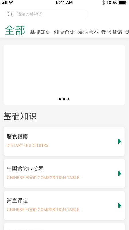 大养之家v18.7截图2