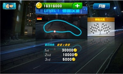 3D全民赛车v4.8截图3