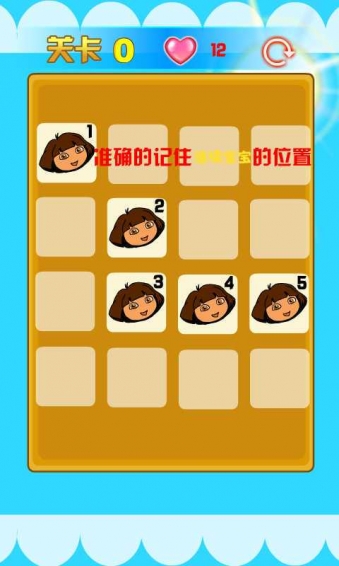 迷路的朵拉v3.7截图3