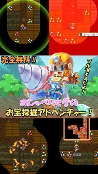 超健谈挖宝猎人v1.10.5截图2