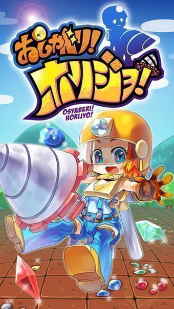 超健谈挖宝猎人v1.10.5截图1