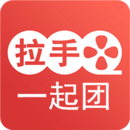 拉手一起团v1.3.4