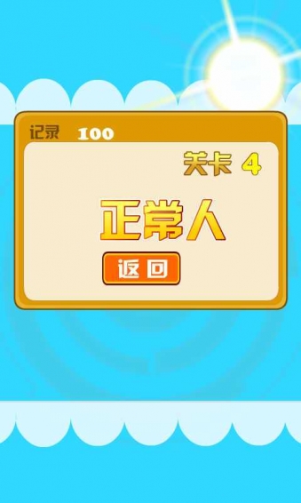 迷路的朵拉v3.7截图4