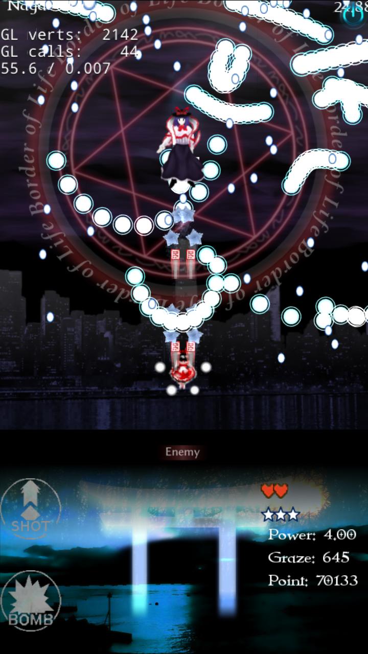 东方幻灵梦正式版v1.18截图1