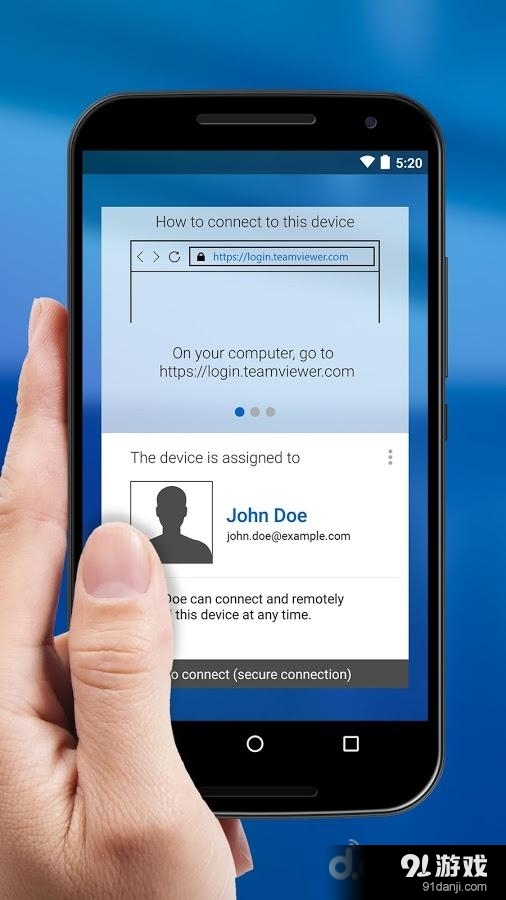 TeamViewer Hostv11.3.5272截图2