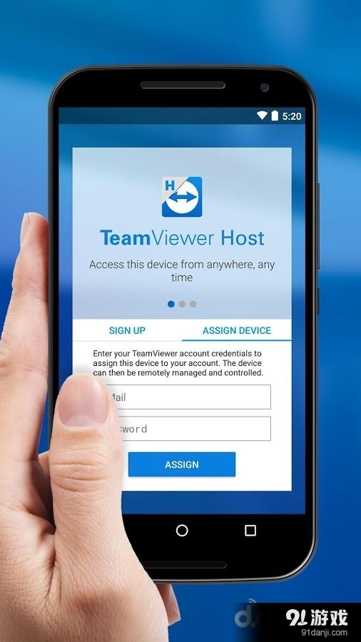 TeamViewer Hostv11.3.5272截图1