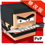 方块射击破解版v1.3.11