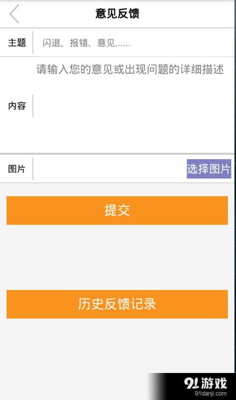 赔伴网车险v5.3.3.18061492截图3