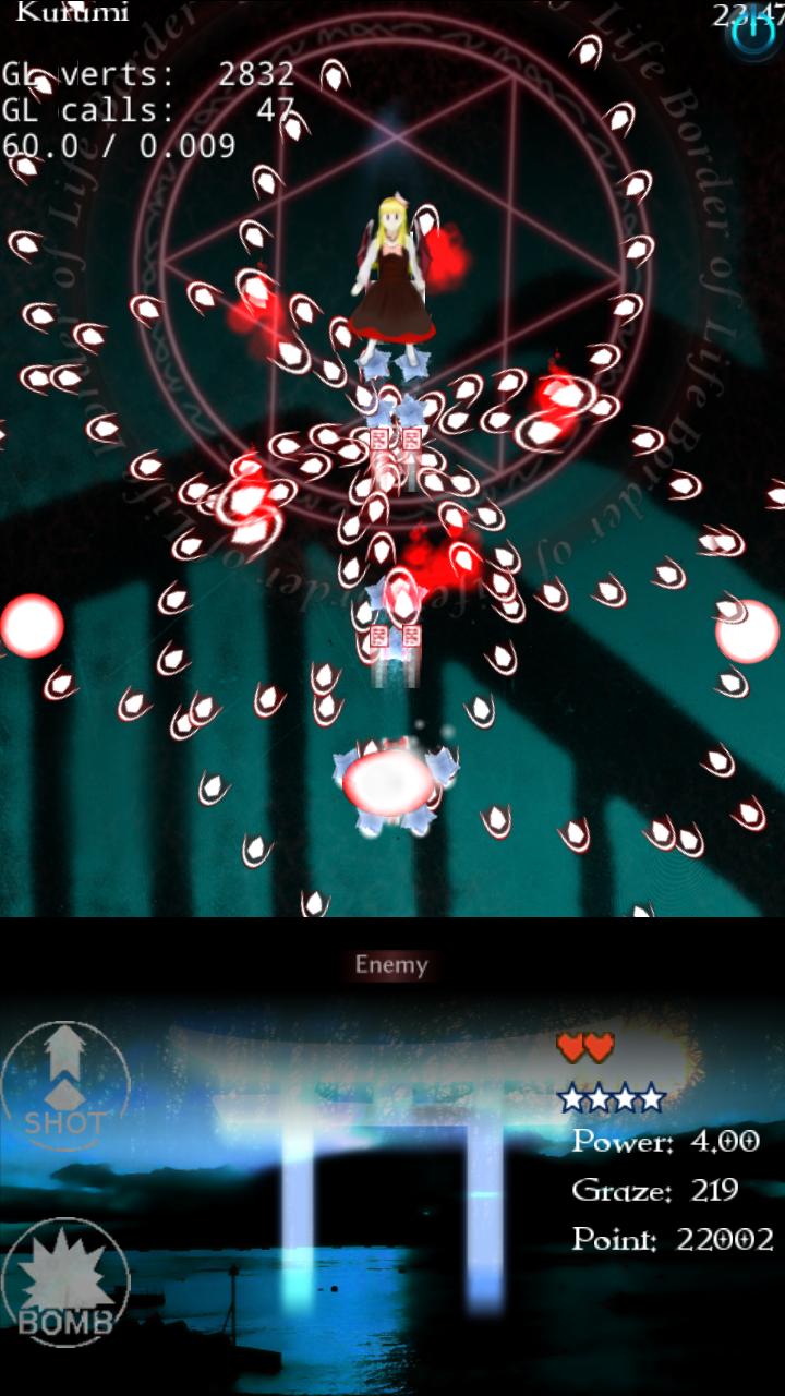 东方幻灵梦正式版v1.18截图2