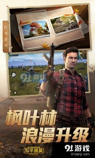 喵狐画质v1.7截图3