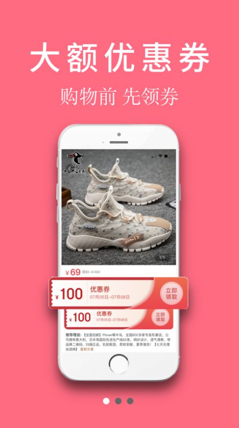 天生主角v1.3.10截图1