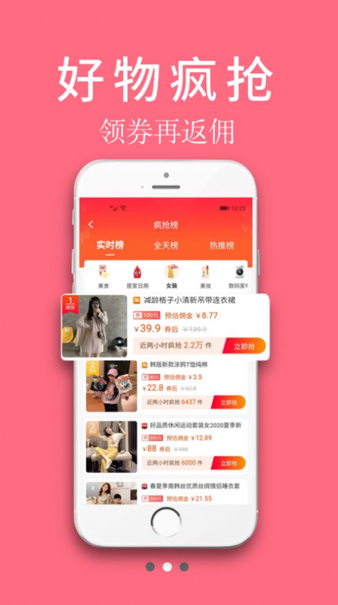 天生主角v1.3.10截图2