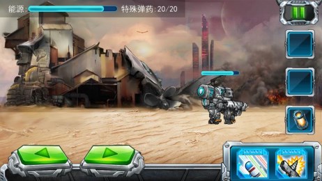 机甲大师v1.6截图2