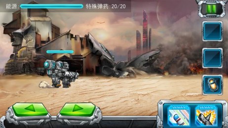 机甲大师v1.6截图3