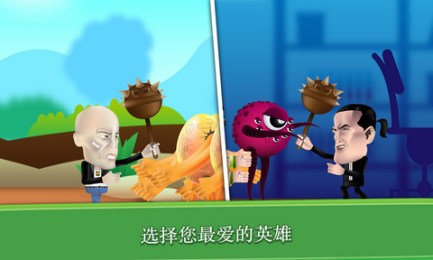 怪物杀手修改版v2.3.6截图1