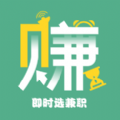 即时选兼职v2.6