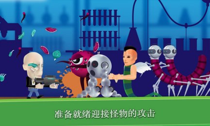 怪物杀手修改版v2.3.6截图2