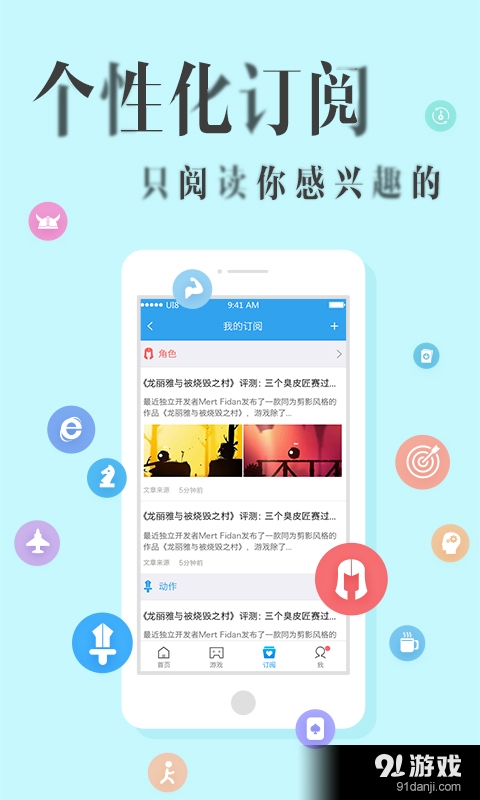 彩果资讯v1.3.6截图1