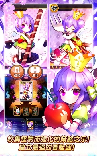 异次元的召唤师v1.17.1003截图3