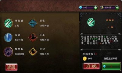 大漠英雄v1.6截图3