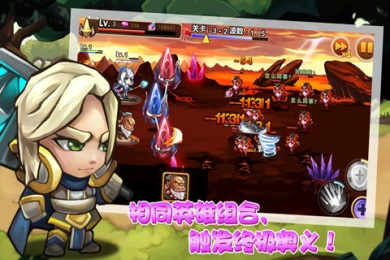 刀塔保卫战v1.7截图4