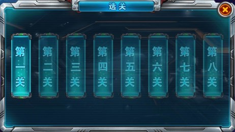 机甲大师v1.6截图4