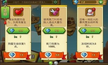 天天怪物连萌HDv2.3.5截图1