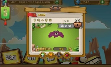 天天怪物连萌HDv2.3.5截图3