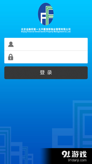 FS移动学习v2.3.6截图3