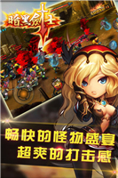 暗黑剑士v3.10截图2