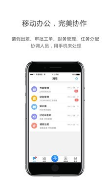 UltraMEv3.15.11截图1