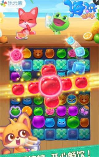 海滨消消乐v1.14截图1