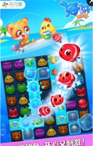 海滨消消乐v1.14截图4