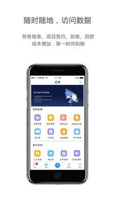 UltraMEv3.15.11截图2