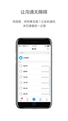 UltraMEv3.15.11截图3