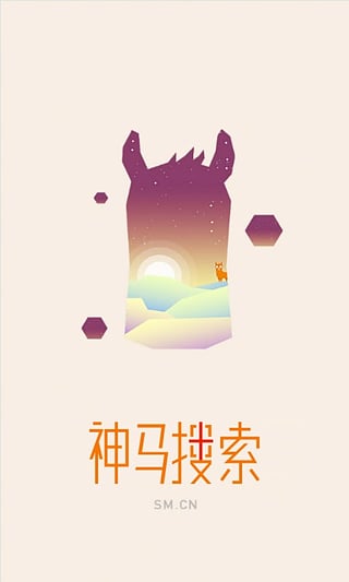 神马搜索v2.4.0.122904截图4