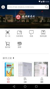 表情说说v1.9.8截图3