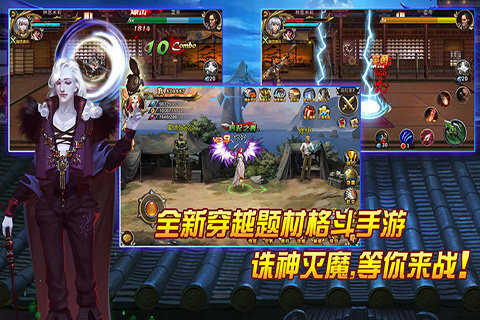 英雄轨迹v11.912截图4