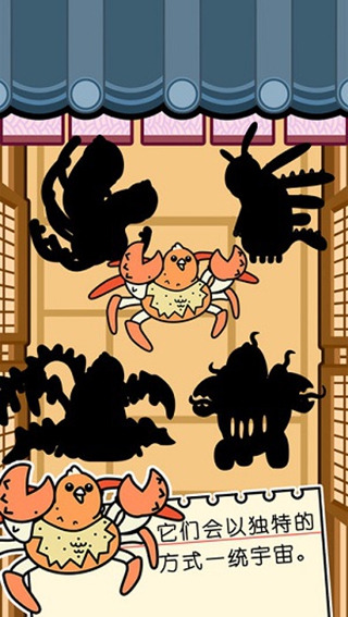 小鸡进化农场v1.4.8截图4