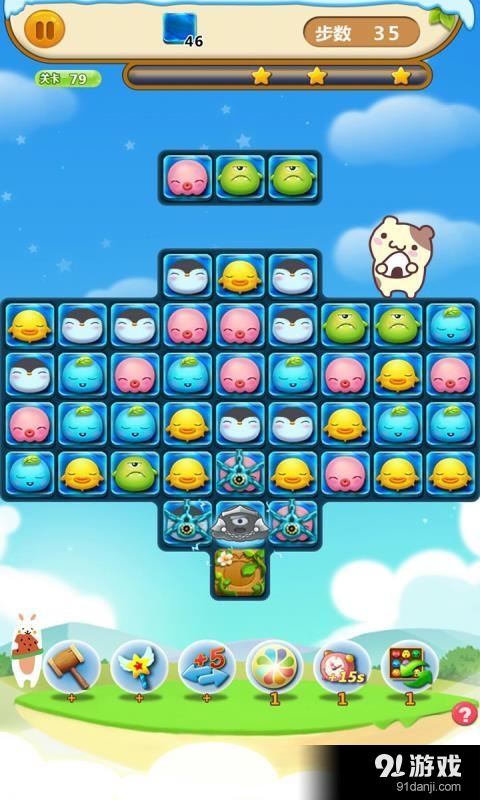 小鱼儿历险v1.9截图5