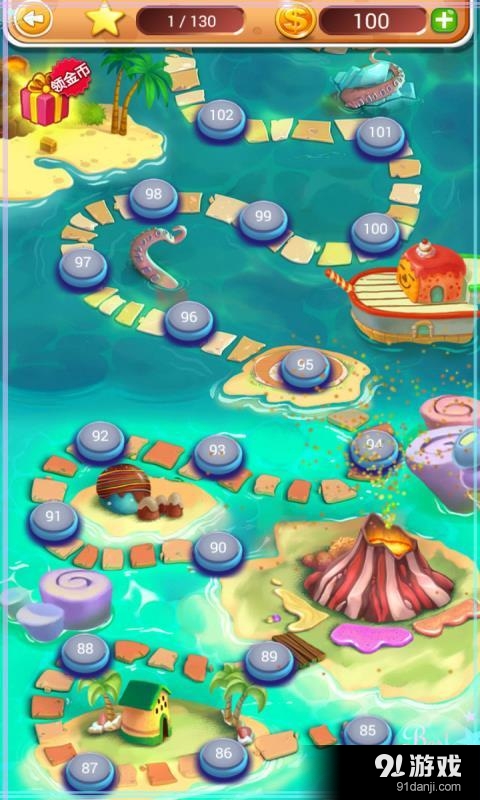 小鱼儿历险v1.9截图2