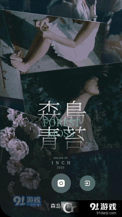 inch相机v2.9.2.20625截图2