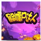 暴刷僵尸达人v1.8