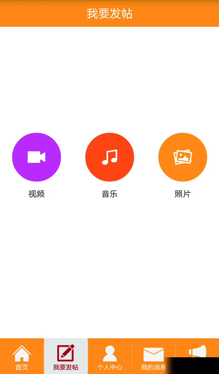 好琴声v2.18截图5